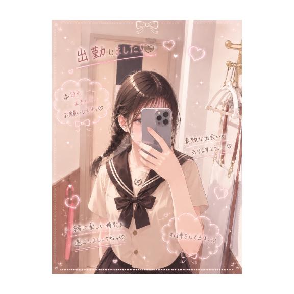 急遽登校して来たよっ〜♡
