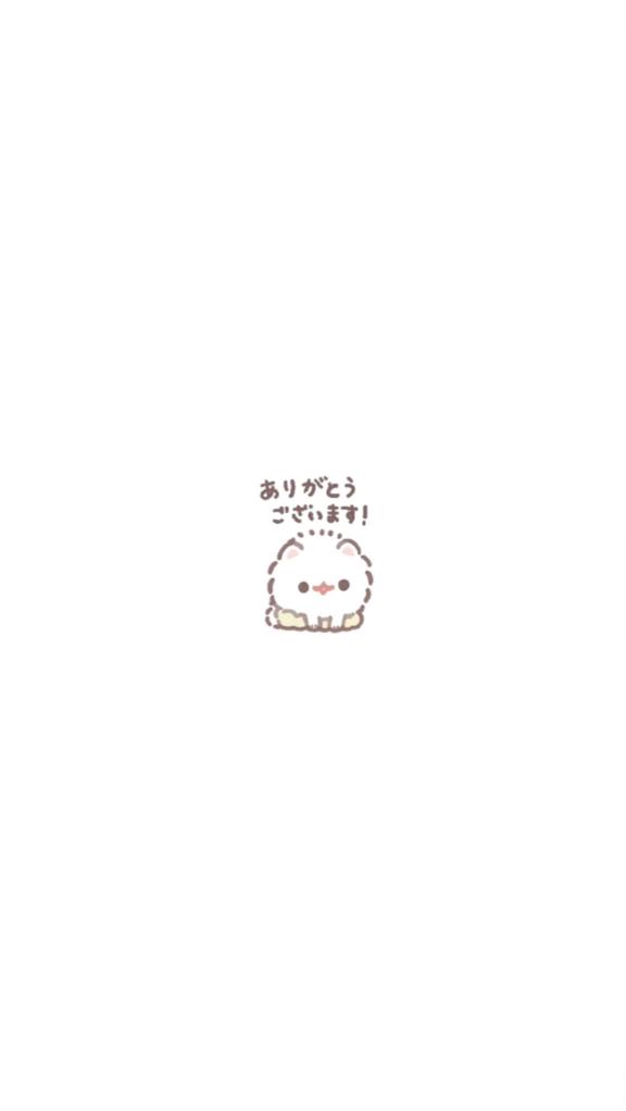 📮お礼日記 💌 .