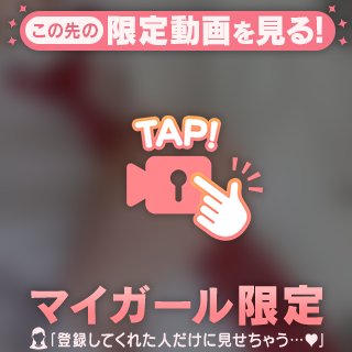 こっそり!
