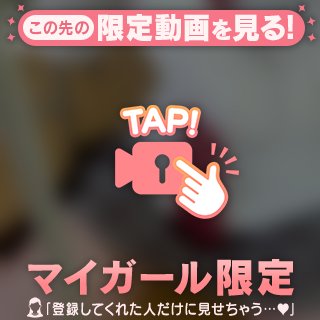 そこばっかり!
