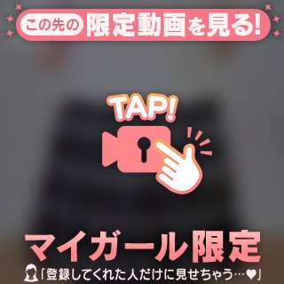 こんな私です！w