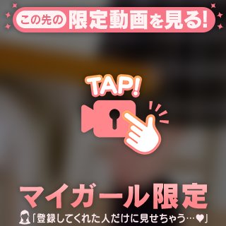 いっぱい！