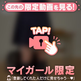 つんつん！