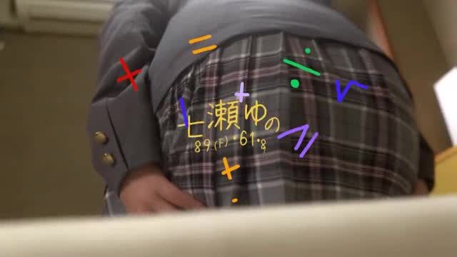 NANASEYUNO