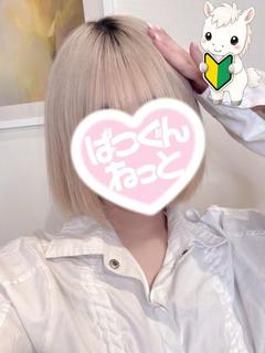 函館 ばつぐんnet 上門服務 RUU