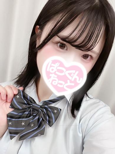 函館 ばつぐんnet 上門服務 RION