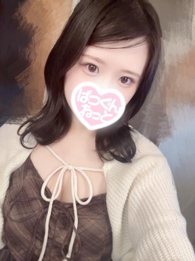 函館 ばつぐんnet 上門服務 RION