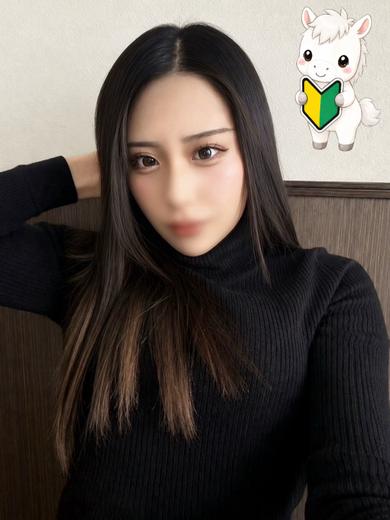   ERENA