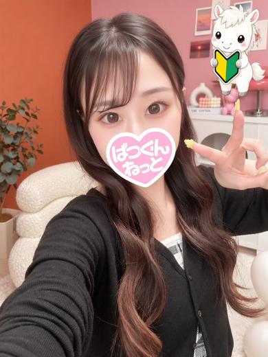 函館 ばつぐんnet 안마(데리버리) NANO