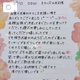 📮⌇𝟢𝟥𝟣𝟥.🏨Rのお兄様へ