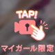 🎀⌇𓏸𓏸かもしれない
