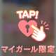 📳⌇ご予約嬉しいです