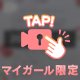 💌⌇レンのお兄様