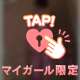 本日・2日目
