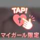 AF童〇