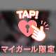 3日目⸜🌷⸝‍
