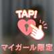 尻撮りたかった