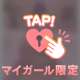 むちむちお尻🍑🔞