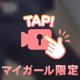 動画up⤴️