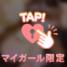 今日から元気に(❁∩´ω`)⊃━☆゜.*・。