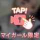 感謝(ㅅ´ ˘ `)🩵ྀི