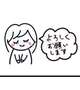 おはようございます