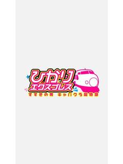 せいか