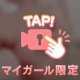 えちえち