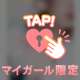 退勤＼( ´･ω･`)┐しゅたっ