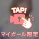 また明日(*´︶`*)ﾉ
