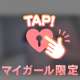 【ヨコから】