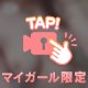 マッサージと○○(* ´  ` *)ᐝ🙈💓