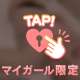 出勤の時は