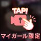 今年は長野が舞台🎞𓂃 𓈒𓏸