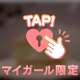 　　˚❤︎₊⁎お礼日記⁎⁺˳❤︎༚