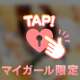 絶対言わない…