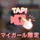 完売ありがとうございます