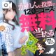 道内どこでも逢いに行きます🐰‎🩷