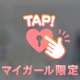 嬉しい再会さま✩.*˚