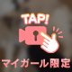 2日間😙