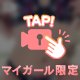えろい身体❤️