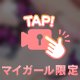 エロ❤️