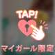アイツは確かに笑ってた…