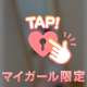 明日は久しぶりの(⸝ᵕᴗᵕ⸝⸝)♡、