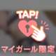 肌寒いね