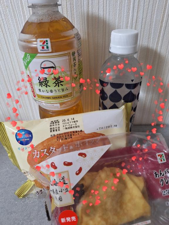 写メ日記サムネイル