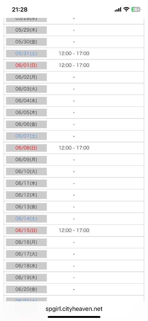 写メ日記サムネイル