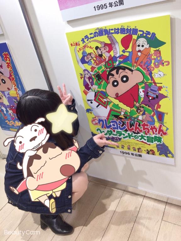 写メ日記サムネイル