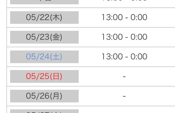 写メ日記サムネイル