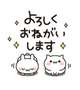 今日の出勤